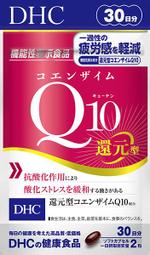 日本 DHC Q10 白頭髮專用遮蓋染髮膏 外出補色用 4.5g 日本空運~小太陽日本精品 歷史價格詳細信息