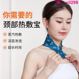 ????艾草熱敷頸椎枕頭年度爆品護勁椎助睡眠 修復睡覺專用圓柱枕 加熱護頸枕 艾灸枕 枕頭 按摩枕 頸椎枕 頸枕 美容枕 歷史價格詳細信息