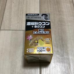 現貨醫學筋骨同調祛痛動態平衡調理參考視頻U盤 歷史價格詳細信息