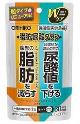 日本 ORIHIRO  黑豆茶 (180g) 現貨 蝦皮直送 歷史價格詳細信息