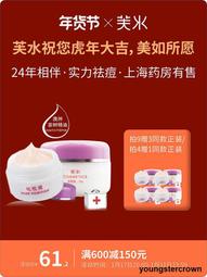 粉刺暗瘡專業青春棒4支入[65480]不鏽鋼雙頭擠痘棒 黑頭粉刺 美容針 清潔粉刺 歷史價格詳細信息