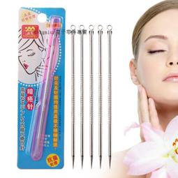 擠痘痘粉刺針4隻+尖嘴粉刺夾附鐵盒裝 歷史價格詳細信息