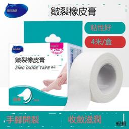 海氏海諾藍寶石冰點脫毛儀腋下唇毛私處全身家用密脫美容儀醫用級 歷史價格詳細信息