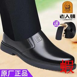 正品秋冬男士真皮皮衣外套加絨加厚中老年夾克爸爸皮上衣男裝-毛毛男裝 歷史價格詳細信息
