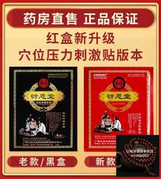 【居家用品】恆伸醫療 台製床邊起身輔助把手 歷史價格詳細信息