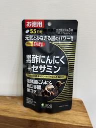 【日本 ISDG 醫食同源】232種蔬果發酵 夜間酵素(120粒/包)X3 歷史價格詳細信息