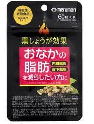 日本 Maruman 60周年限定版 maruman x uni鉛筆聯名款 B6線圈繪圖本 歷史價格詳細信息