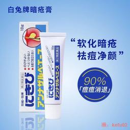 【祛痘祛印】24H待命水凝露????買二優惠 童學-美肌洞洞／台灣研發／外油內乾／內油外乾／痘痘保濕／改善痘印 歷史價格詳細信息