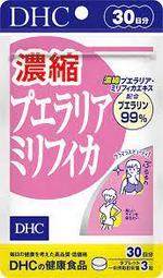 日本 DHC高濃度維他命C粉 3盒(90入) 歷史價格詳細信息