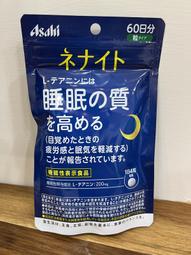 Asahi朝日 鬼酸檸檬味糖 7g【Donki日本唐吉訶德】 歷史價格詳細信息