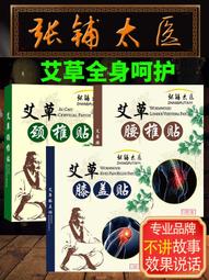 頸部肩頸富貴包披肩斜方肌按摩器送父母禮品夾揉頸肩按摩儀 歷史價格詳細信息