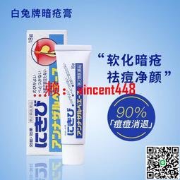 【祛痘祛印】24H待命水凝露????買二優惠 童學-美肌洞洞／台灣研發／外油內乾／內油外乾／痘痘保濕／改善痘印 歷史價格詳細信息