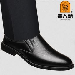 【促銷】老人頭男鞋秋季新款真皮套腳商務休閑皮鞋男透氣圓頭軟皮軟底鞋子 歷史價格詳細信息