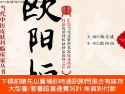 博民罕見民國老風水先生巜選擇墳宅》，老風水先生看墳地用的手寫本，如何選墳地，給後代帶來福貴吉祥大命，選墓地忌諱！很詳細 歷史價格詳細信息