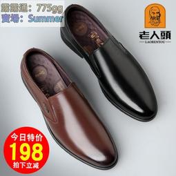 【快速出貨】促銷翻頁筆ppt遙控筆通t用教師電子白板教學辦公投影儀充電演講可 歷史價格詳細信息