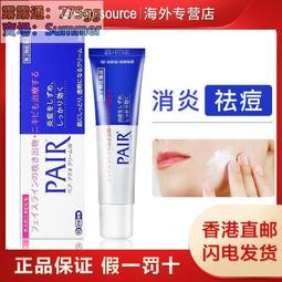 粉刺暗瘡專業青春棒4支入[65480]不鏽鋼雙頭擠痘棒 黑頭粉刺 美容針 清潔粉刺 歷史價格詳細信息