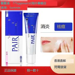 日本熱賣款 A-ONE 真空夾吸自慰套 射精快感 爆射高潮 (可重複使用) 歷史價格詳細信息