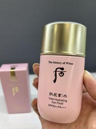 【WHOO 后】拱辰享水蓮花保濕組 (買 1送 10)(2024週慶限定) 歷史價格詳細信息