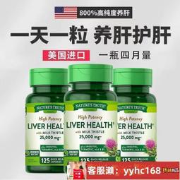 【下標請備注電話號碼】美國進口L精氨酸120片男士精子備孕活力促睪睪酮素雄性激素持久 歷史價格詳細信息