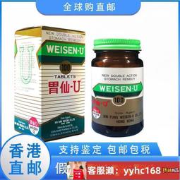 日本U 多色輕薄短袖針織外套上衣 468元 歷史價格詳細信息