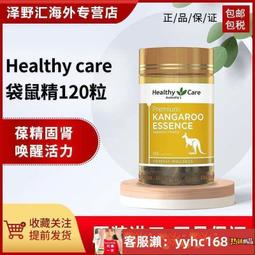 【下標請備注電話號碼】澳洲Swisse加強版護肝片60粒奶薊草水飛薊加班熬夜解酒120200粒 歷史價格詳細信息