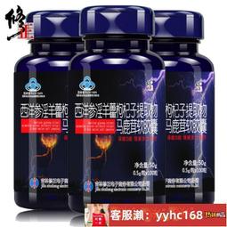 【下標請備注電話號碼】澳洲Swisse加強版護肝片60粒奶薊草水飛薊加班熬夜解酒120200粒 歷史價格詳細信息