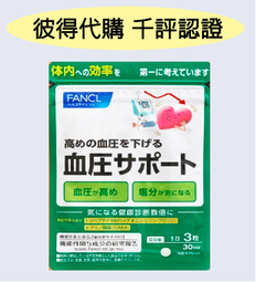血幫：傳說DVD 東出昌大＆桐谷健太＆土屋安娜 台灣正版全新 歷史價格詳細信息