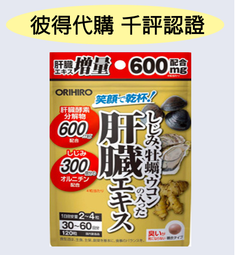 ORIHIRO 富士蘋果風味蒟蒻果凍 120g【Donki日本唐吉訶德】 歷史價格詳細信息