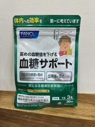 【桑葉禦冠茶✔10入】買5送1║金銀花 薄荷 魚腥草║一年四季 增強正氣 養身漢方茶 沖泡茶包 歷史價格詳細信息
