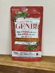 日本最強GABA芝麻明97%紓壓好眠可可粉(天然草本植萃)台灣大廠製造 歷史價格詳細信息