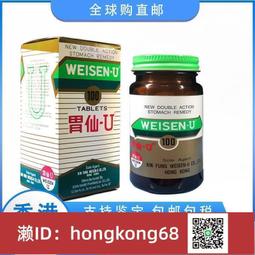 日本U 多色輕薄短袖針織外套上衣 468元 歷史價格詳細信息