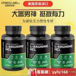 L-精胺酸活力果汁 6盒入  9.6公克/包 30包/盒 歷史價格詳細信息