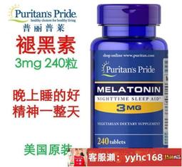 【下標請備注電話號碼】美國進口體虛體弱補充雄性激素睪丸素酮素提神增肌促睪素100粒 歷史價格詳細信息