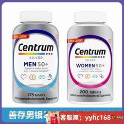 Centrum 善存 女性綜合維他命  120錠/瓶【躍獅連鎖藥局】 歷史價格詳細信息