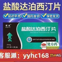 【下標請備注電話號碼】2盒    同仁堂 安宮牛黃丸 3g1丸盒 清熱解毒中風出血敗血癥北京同仁堂安宮牛黃丸正品神昏譫語 歷史價格詳細信息