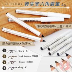 日本原裝/資生堂3D立體超廣角睫毛夾(#213)-單入 [95435] 歷史價格詳細信息