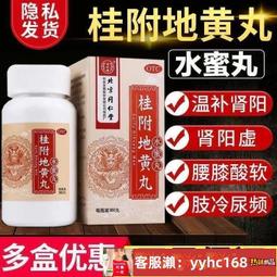 腰冷疼護腰帶椎間盤薄款成人保暖突出老年腰椎防寒男女士四季 歷史價格詳細信息