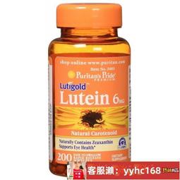 【Puritan’s Pride 普瑞登】普瑞登 Inositol 肌醇 1000 MG (90粒/瓶) 歷史價格詳細信息