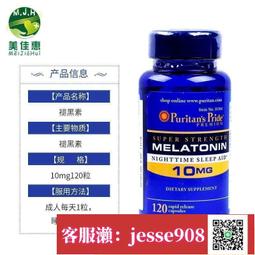 美國原裝進口【普萊斯】電解質粉罐裝 藍莓石榴 運動飲料 斷食專用 KETO 生酮 電解質粉 無糖 兒童成人適用 電解粉 歷史價格詳細信息