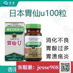 正品香港維修佬錫漿 BGA植錫漿好品質 XG-50錫泥SMT焊錫膏 帶防偽標 歷史價格詳細信息