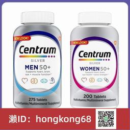 Centrum 善存 葉黃素 60錠/盒【躍獅連鎖藥局】 歷史價格詳細信息