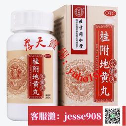 桂冠補運費專區【桂冠官方旗艦店】 歷史價格詳細信息