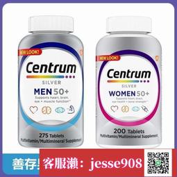 Centrum 善存 葉黃素 60錠/盒【躍獅連鎖藥局】 歷史價格詳細信息