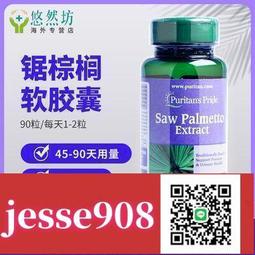 美國普麗普萊Alpha Lipoic Acid 阿爾法α-硫辛酸（ALA）100mg/200mg/300mg/600mg 歷史價格詳細信息