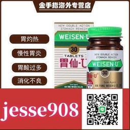 老品牌  Cussons IMPERIAL LEATHER 帝王皂 115g(4入)特價 香皂 歷史價格詳細信息