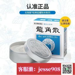 日本角落生物經典款立體玩偶 歷史價格詳細信息