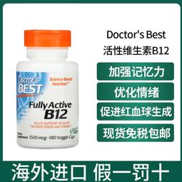 現貨????原裝進口 Panasonic松下 FPL27EX-N FPL27EX-D三波長熒光護眼燈管 歷史價格詳細信息