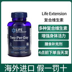 美國 復合  b2/b5/ b6/b12 成人100片【巴黎麗舍】 歷史價格詳細信息