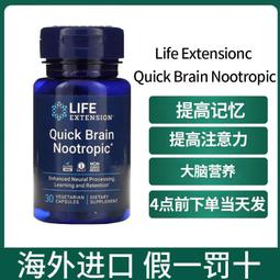現貨 Life Extension優效鋅素食膠囊50毫克美國進口支持機體抵抗 歷史價格詳細信息