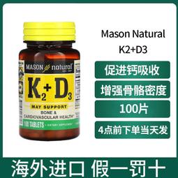 現貨梅森探案集+炸彈追兇 全集 藍光畫質 32G正品U盤 歷史價格詳細信息